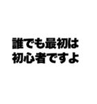 カードゲームしてる奴が言いそうな事（個別スタンプ：14）