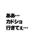 カードゲームしてる奴が言いそうな事（個別スタンプ：21）