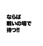 カードゲームしてる奴が言いそうな事（個別スタンプ：22）