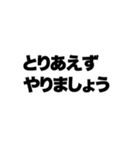 カードゲームしてる奴が言いそうな事（個別スタンプ：24）