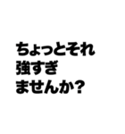 カードゲームしてる奴が言いそうな事（個別スタンプ：27）