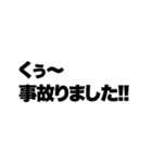 カードゲームしてる奴が言いそうな事（個別スタンプ：29）