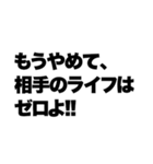 カードゲームしてる奴が言いそうな事（個別スタンプ：30）
