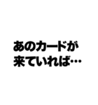 カードゲームしてる奴が言いそうな事（個別スタンプ：31）