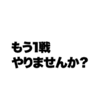 カードゲームしてる奴が言いそうな事（個別スタンプ：34）