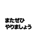 カードゲームしてる奴が言いそうな事（個別スタンプ：37）