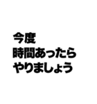 カードゲームしてる奴が言いそうな事（個別スタンプ：38）