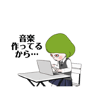 緑色のあいつ（個別スタンプ：10）