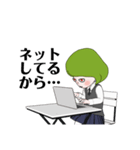緑色のあいつ（個別スタンプ：14）