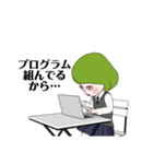 緑色のあいつ（個別スタンプ：15）