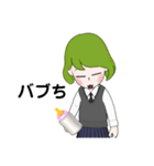 緑色のあいつ（個別スタンプ：17）