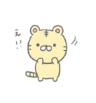 おだんごネコとトラくん（個別スタンプ：21）