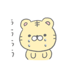 おだんごネコとトラくん（個別スタンプ：24）