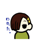 香太くんと知流ちゃん(＋)（個別スタンプ：13）