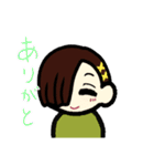 香太くんと知流ちゃん(＋)（個別スタンプ：15）