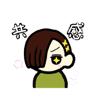 香太くんと知流ちゃん(＋)（個別スタンプ：18）