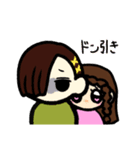 香太くんと知流ちゃん(＋)（個別スタンプ：19）
