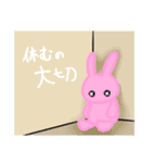 香太くんと知流ちゃん(＋)（個別スタンプ：20）