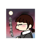 香太くんと知流ちゃん(＋)（個別スタンプ：22）