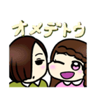 香太くんと知流ちゃん(＋)（個別スタンプ：29）
