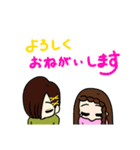 香太くんと知流ちゃん(＋)（個別スタンプ：31）