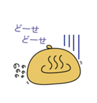 温泉まんじゅう コロちゃん（個別スタンプ：36）