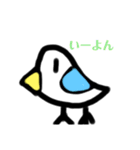 インコとスズメのスタンプ（個別スタンプ：10）