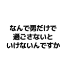 男のクリスマス（個別スタンプ：4）