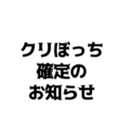 男のクリスマス（個別スタンプ：7）