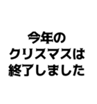 男のクリスマス（個別スタンプ：9）