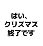 男のクリスマス（個別スタンプ：11）