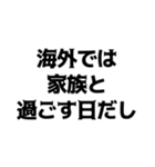 男のクリスマス（個別スタンプ：14）