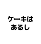 男のクリスマス（個別スタンプ：24）