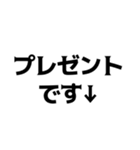 男のクリスマス（個別スタンプ：25）