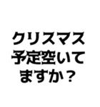 男のクリスマス（個別スタンプ：29）