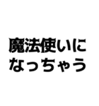 男のクリスマス（個別スタンプ：33）