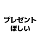 男のクリスマス（個別スタンプ：35）