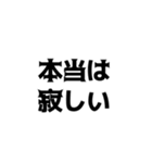 男のクリスマス（個別スタンプ：39）