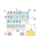 うさぴょん✨①（個別スタンプ：30）