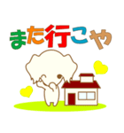 わんこ日和(白ダックス)‐toYvu-（個別スタンプ：6）