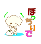 わんこ日和(白ダックス)‐toYvu-（個別スタンプ：18）