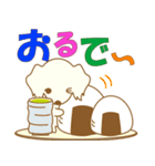 わんこ日和(白ダックス)‐toYvu-（個別スタンプ：20）