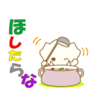 わんこ日和(白ダックス)‐toYvu-（個別スタンプ：23）