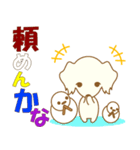 わんこ日和(白ダックス)‐toYvu-（個別スタンプ：36）