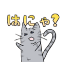 勢いのあるゆるいねこ（個別スタンプ：7）