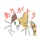 勢いのあるゆるいねこ（個別スタンプ：11）