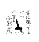 This is JKJ（個別スタンプ：12）