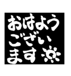 筆文字スタンプ壱（個別スタンプ：7）