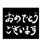 筆文字スタンプ壱（個別スタンプ：14）