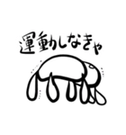 話すウサギ（個別スタンプ：12）